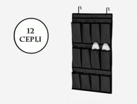 12 Cepli Kapı Arkası Çok Amaçlı Organizer - Siyah