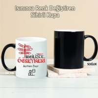 İngilizce Öğretmeni Kişiye Özel Sihirli Kupa Pi46
