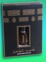 Lüx Alkolsüz Esans 3 Gr. Cam Şişe Özel Kutulu